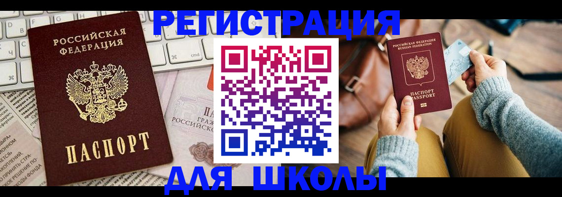 временная регистрация госуслуги в Нюрбе